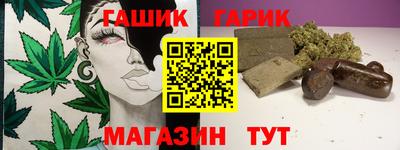 прущая мука Волжск