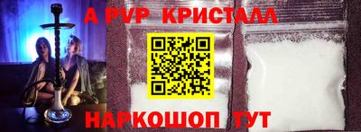 прущая мука Волжский