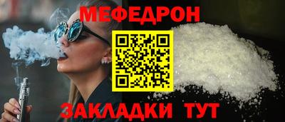 прущая мука Волжский