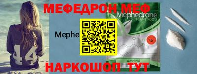 прущая мука Волжский