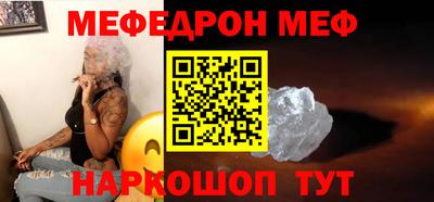 прущая мука Волжск