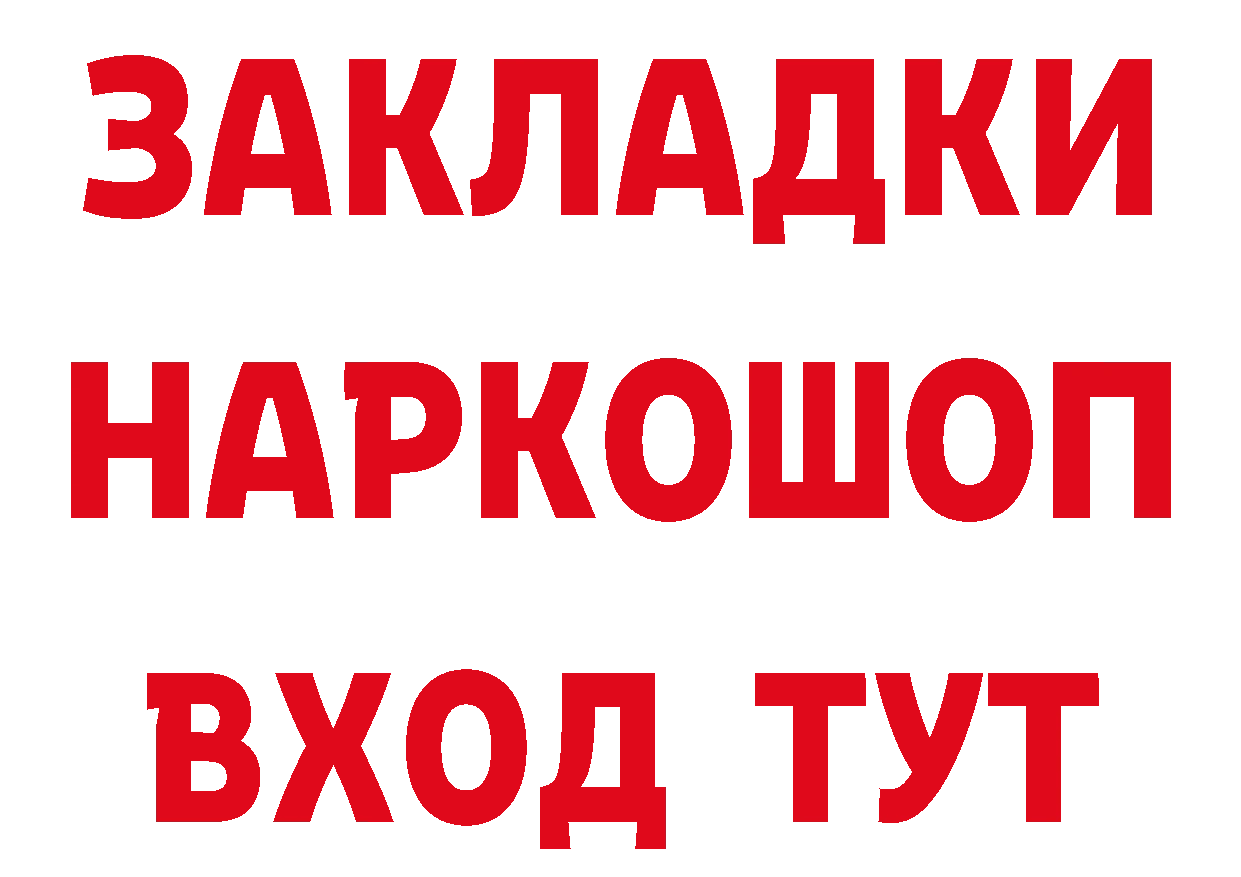 МЕТАМФЕТАМИН Methamphetamine ТОР это мега Ульяновск