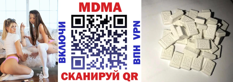блэк спрут ссылки Ульяновск МДМА VHQ