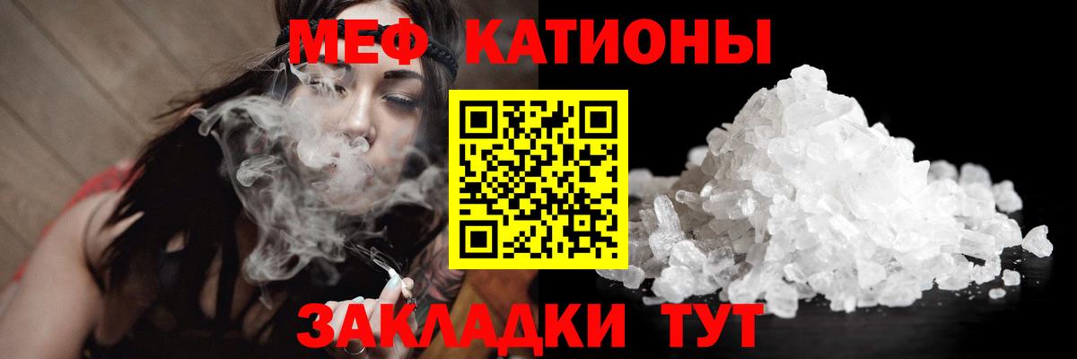 МЕФ мука Ульяновск