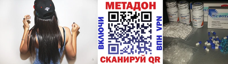 купить закладку  Ульяновск  МЕТАДОН кристалл 
