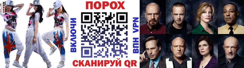 darknet состав Ульяновск МЕТАМФЕТАМИН Декстрометамфетамин 99.9% где можно купить