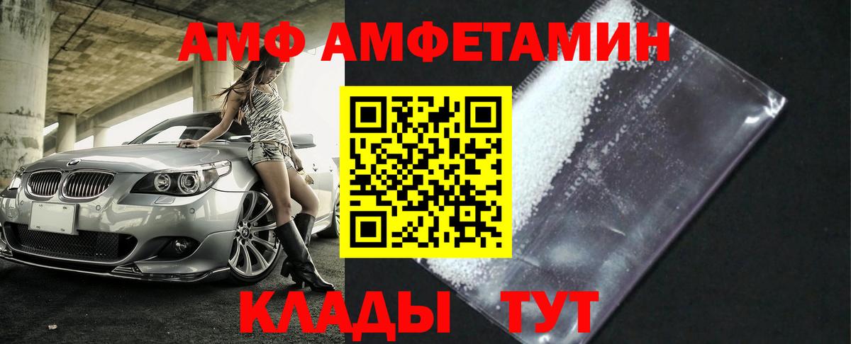 Метамфетамин пудра  Вход с VPN  Ульяновск 