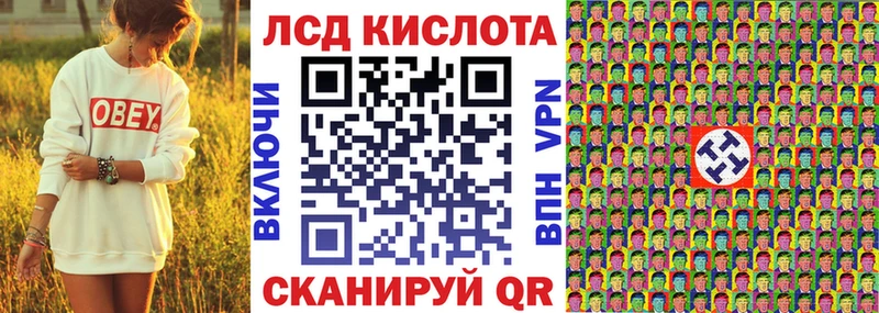 Марки N-bome 1,8мг  Ульяновск 