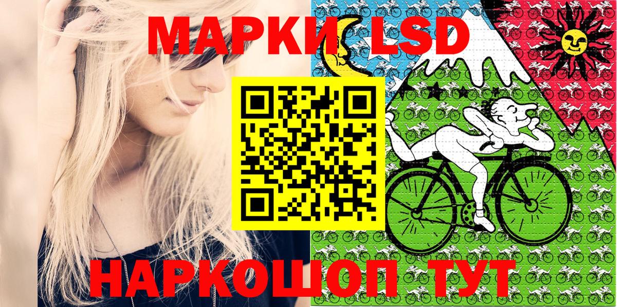 Наркотические марки 1,5мг  Наркотические марки 1,5мг  Ульяновск  купить закладку  Вход с VPN 