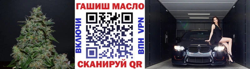 наркошоп  Ульяновск  ТГК вейп с тгк 