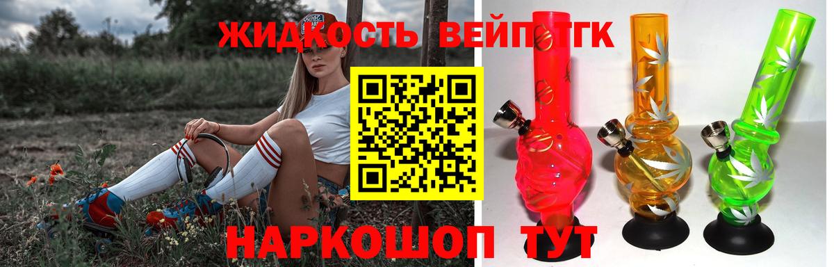 Ульяновск  ТГК гашишное масло  Вход с VPN 