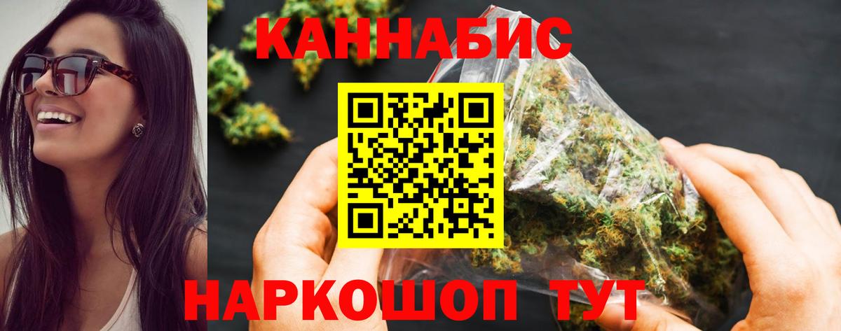 Шишки марихуана Amnesia  Каннабис план  Шишки марихуана ГИДРОПОН  Ульяновск  Вход с VPN  МАРИХУАНА гибрид 